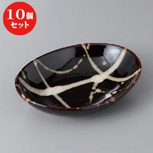 10個セット ☆ 中鉢 ☆天目うのふ散しフルーツ鉢 [ 17 x 12.5 x 3.7cm ] | 中鉢 和食器 洋食器 おしゃれ 業務用