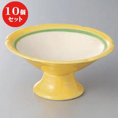 10個セット ☆ 高台小鉢 ☆黄釉高台白抜小鉢 [ 13 x 6.5cm ]  | 小鉢 和食器 洋食器 おしゃれ 業務用