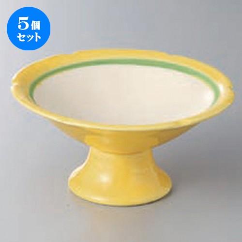 5個セット☆ 高台小鉢 ☆黄釉高台白抜小鉢 [ 13 x 6.5cm ]  | 小鉢 和食器 洋食器 おしゃれ 業務用
