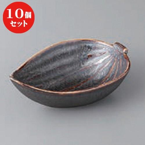 10個セット ☆ 小鉢 ☆白土孔雀笹型小鉢 [ 14.8 x 8.7 x 5.6cm ]  | 小鉢 和食器 洋食器 おしゃれ 業務用