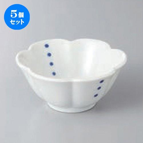 5個セット☆ 小鉢 ☆プチドット花型小付 [ 9.3 x 4.2cm ] 【 料亭 旅館 和食器 飲食店 業務用 】