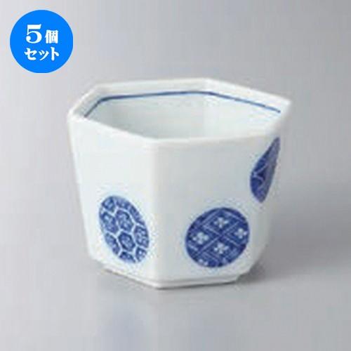 5個セット☆ 小鉢 ☆丸紋格子六角深小鉢 [ 9.3 x 8.4 x 6.4cm ]  | 小鉢 和食器 洋食器 おしゃれ 業務用