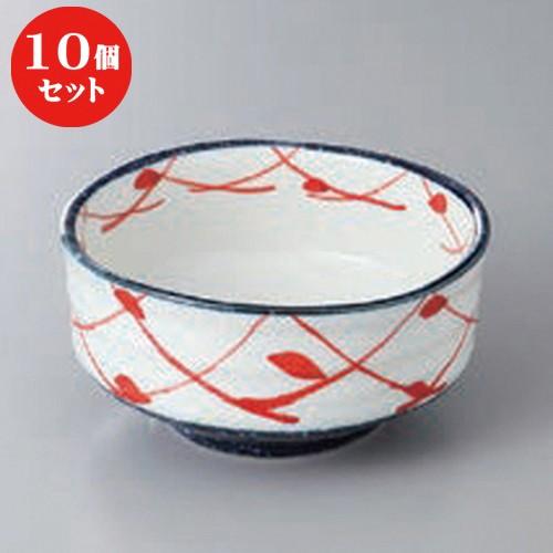 10個セット ☆ 組小鉢 ☆赤千鳥中鉢 [ 11.4 x 5.3cm ]  | 小鉢 和食器 洋食器 おしゃれ 業務用