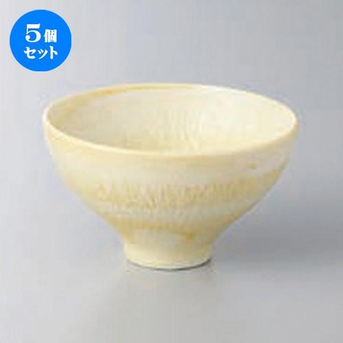 5個セット☆ 高台小付 ☆とちり小付イエロー [ 8.3 x 4.8cm ] 【 料亭 旅館 和食器 飲食店 業務用 】