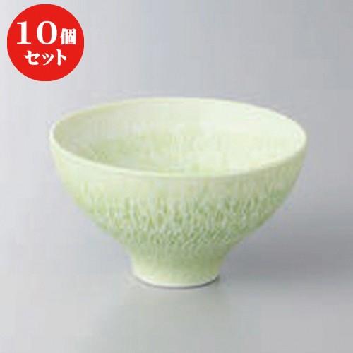 10個セット ☆ 高台小付 ☆とちり小付グリーン [ 8.3 x 4.8cm ] 【 料亭 旅館 和食器 飲食店 業務用 】