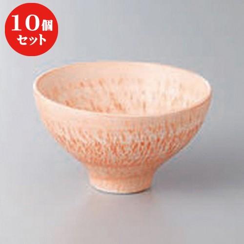 10個セット ☆ 高台小付 ☆とちり小付オレンジ [ 8.3 x 4.8cm ] 【 料亭 旅館 和食器 飲食店 業務用 】
