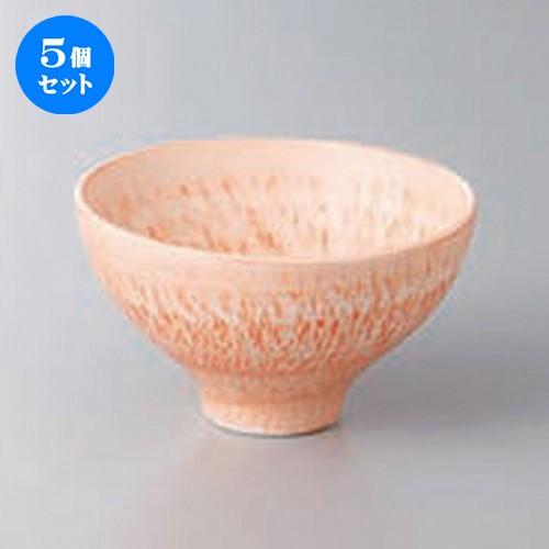 5個セット☆ 高台小付 ☆とちり小付オレンジ [ 8.3 x 4.8cm ] 【 料亭 旅館 和食器 飲食店 業務用 】