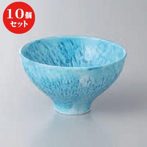 10個セット ☆ 高台小付 ☆とちり小付ブルー [ 8.3 x 4.8cm ] 【 料亭 旅館 和食器 飲食店 業務用 】
