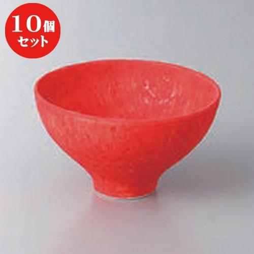 10個セット ☆ 高台小付 ☆とちり小付レッド [ 8.3 x 4.8cm ] 【 料亭 旅館 和食器 飲食店 業務用 】