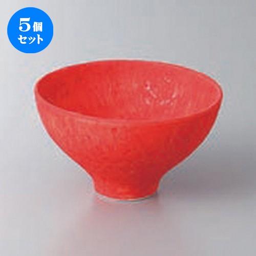 5個セット☆ 高台小付 ☆とちり小付レッド [ 8.3 x 4.8cm ] 【 料亭 旅館 和食器 飲食店 業務用 】