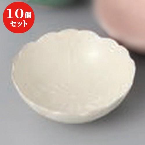 10個セット ☆ 珍味 ☆有田焼さくらコツケ(黄釉) [ 8.5 x 3cm 50cc ] 【 料亭 旅館 和食器 飲食店 業務用 】