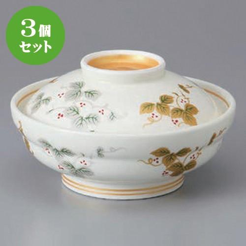 3個セット☆ 蓋向 ☆金銀ぶどう絵平蓋物 [ 15.3 x 8.5cm ] 【 料亭 旅館 和食器 飲食店 業務用 】