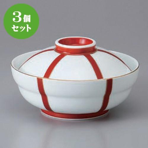 3個セット☆ 蓋向 ☆ぼんぼり(朱)京形蓋向 [ 14.3 x 7.8cm ] 【 料亭 旅館 和食器 飲食店 業務用 】