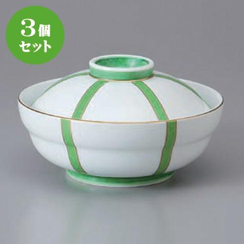 3個セット☆ 蓋向 ☆ぼんぼり(グリーン)京形蓋向 [ 14.3 x 7.8cm ] 【 料亭 旅館 和食器 飲食店 業務用 】