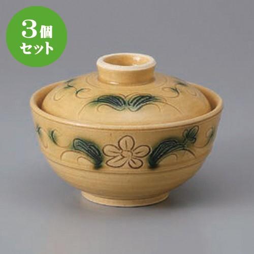 60 Off 3個セット 蓋向 黄瀬戸花唐草丸蓋物 12 5 X 9 2cm 料亭 旅館 和食器 飲食店 業務用 コンビニ受取対応商品 Decokids Uy
