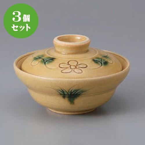 3個セット☆ 蓋向 ☆黄瀬戸花唐草小蓋物 [ 12.3 x 7.6cm ] 【 料亭 旅館 和食器 飲食店 業務用 】