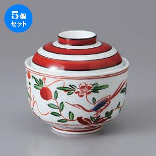 5個セット☆ 円菓子碗 ☆千段花鳥丸蓋物 [ 10.2 x 9.4cm ] 【 料亭 旅館 和食器 飲食店 業務用 】