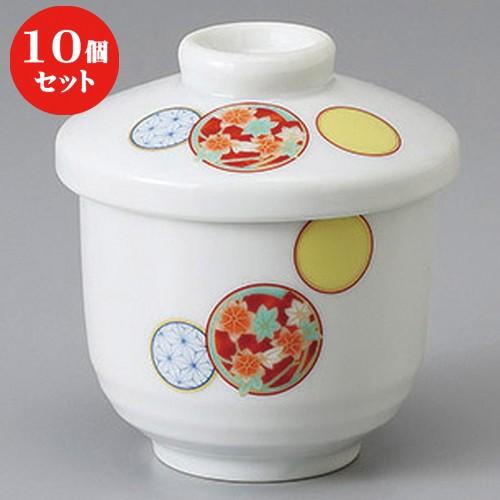 10個セット ☆ むし碗 ☆赤絵手まりむし碗(小) [ 7.2 x 8.6cm 170cc ] 【 料亭 旅館 和食器 飲食店 業務用 】