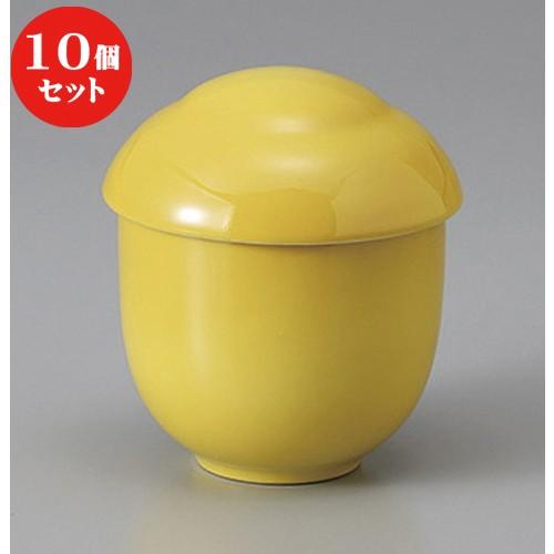 10個セット ☆ むし碗 ☆黄吹玉形むし碗 [ 7.5 x 6.8 x 8.6cm ] 【 料亭 旅館 和食器 飲食店 業務用 】