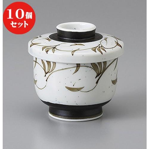10個セット ☆ むし碗 ☆梨地唐草蒸碗 [ 6.3 x 8.3cm ] 【 料亭 旅館 和食器 飲食店 業務用 】