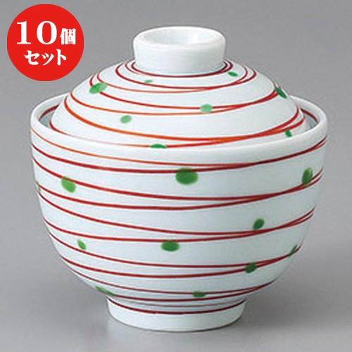 10個仕掛ける ☆ むし碗 ☆赤渦緑点小蓋物 [ 8.3 x 9珊 ] 【 小料理屋 はたご屋 和食器 飲食店 御役目用 】 食器、グラス、カトラリー-食器