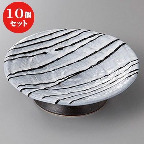 10個セット ☆ 前菜皿 ☆残雪１６.５高台皿 [ 16.5 x 4.3cm ] 【 料亭 旅館 和食器 飲食店 業務用 】