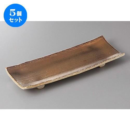 5個セット☆ 付出皿 ☆たくみ金彩手造り足付９号付出皿 [ 28.6 x 9.6 x 3.6cm ] 【 料亭 旅館 和食器 飲食店 業務用 】