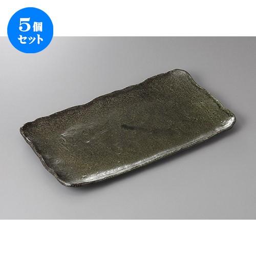 5個セット☆ ほっけ皿 ☆窯変オリベホッケ皿 [ 35 x 19 x 3cm ] 【 料亭 旅館 和食器 飲食店 業務用 】
