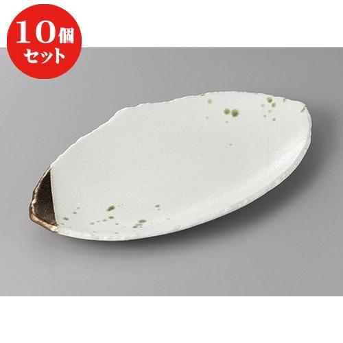 10個仕掛ける ☆ 焼物皿 ☆金彩おりべ散らし広告焼物皿 [ 28.5 x 15.8 x 3.5珊 ] 【 小料理屋 はたご屋 和食器 飲食店 御役目用 】 キッチン、日用品、文具-皿
