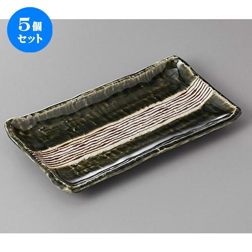 5個セット☆ 焼物皿 ☆織部錆帯８.０焼物皿 [ 23 x 12.5 x 2.3cm ] 【 料亭 旅館 和食器 飲食店 業務用 】