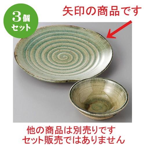 3個セット☆ 天皿 ☆灰釉８.５丸皿 [ 25.5 x 3.5cm ] 【 料亭 旅館 和食器 飲食店 業務用 】