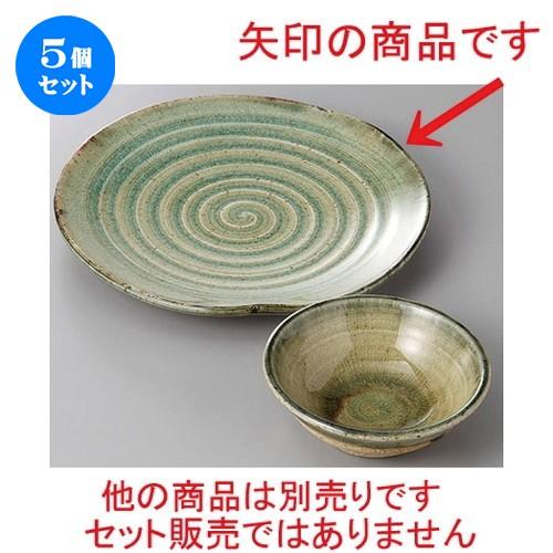 5個セット☆ 天皿 ☆灰釉８.５丸皿 [ 25.5 x 3.5cm ] 【 料亭 旅館 和食器 飲食店 業務用 】