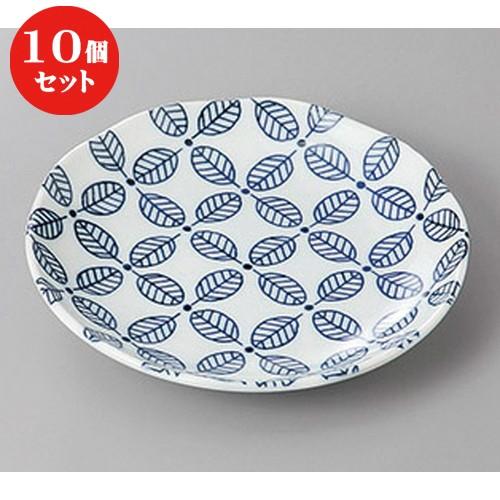10個セット ☆ 組皿 ☆リーブス５.０皿 [ 17 x 3cm ] 【 料亭 旅館 和食器 飲食店 業務用 】