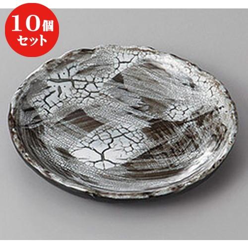 10個セット ☆ 銘々皿 ☆かいらぎ黒４.５丸皿 [ 14 x 1.8cm ] 【 料亭 旅館 和食器 飲食店 業務用 】