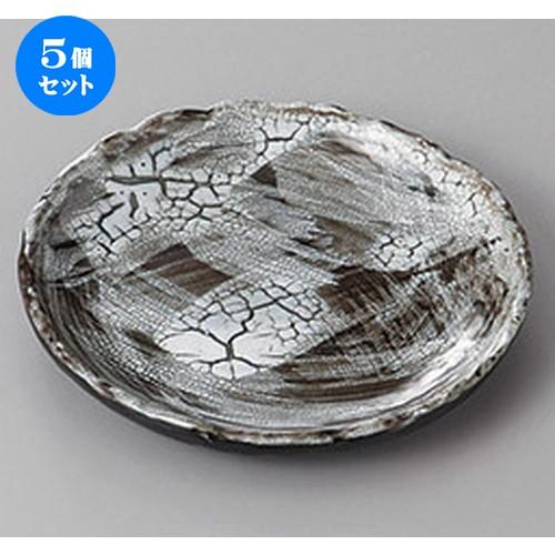 5個セット☆ 銘々皿 ☆かいらぎ黒４.５丸皿 [ 14 x 1.8cm ] 【 料亭 旅館 和食器 飲食店 業務用 】