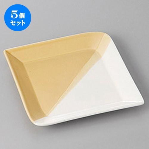 5個セット☆ 銘々皿 ☆ベージュかけ分け角皿小 [ 12.5 x 12.5 x 1.8cm ] 【 料亭 旅館 和食器 飲食店 業務用 】