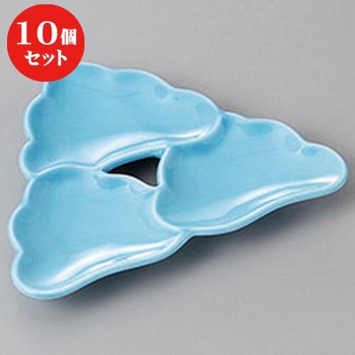 10個セット ☆ 小皿 ☆トルコ三階松小皿 [ 13 x 10 x 1.5cm ] 【 料亭 旅館 和食器 飲食店 業務用 】