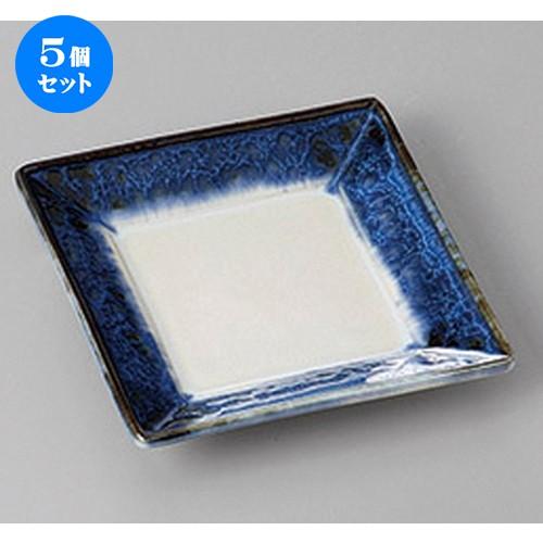 5個セット☆ 小皿 ☆しぐなるスクエア１０cm角皿 [ 10.5 x 10.5 x 2cm ] 【 料亭 旅館 和食器 飲食店 業務用 】