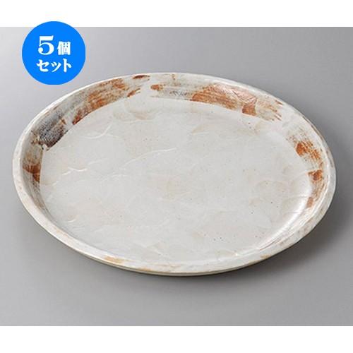 5個セット☆ 丸盛皿 ☆志野たたき７.０丸皿 [ 21 x 2.3cm ] | 盛皿 大皿 和食器 洋食器 おしゃれ 業務用