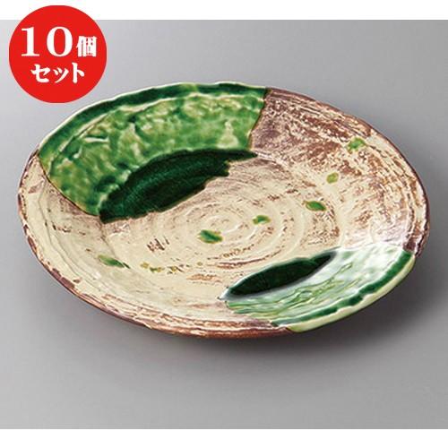 10個セット ☆ 丸盛皿 ☆錆釉ヒワ流し砂目丸８.０皿 [ 24.6 x 3.5cm ] | 盛皿 大皿 和食器 洋食器 おしゃれ 業務用