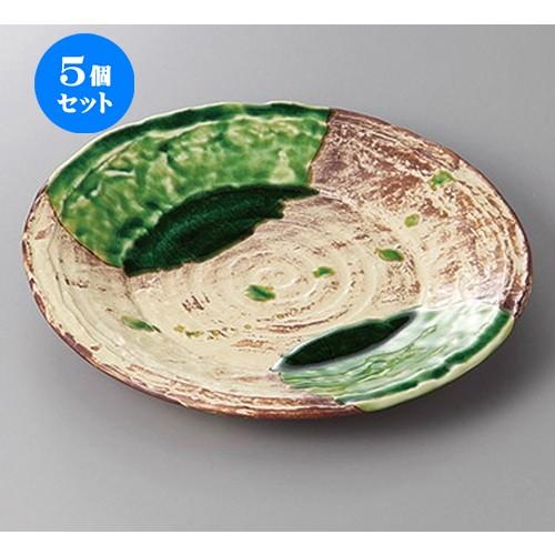5個セット☆ 丸盛皿 ☆錆釉ヒワ流し砂目丸６.３皿 [ 19.5 x 2.5cm ] | 盛皿 大皿 和食器 洋食器 おしゃれ 業務用
