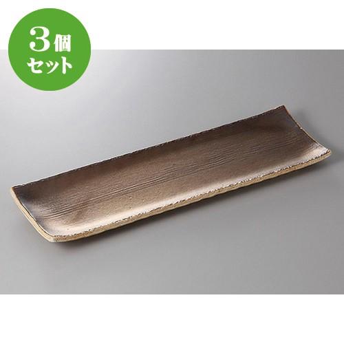 3個セット☆ 長角盛皿 ☆たくみ金彩手造り１３号長皿 [ 44.5 x 13.5 x 3cm ] | 盛皿 大皿 和食器 洋食器 おしゃれ 業務用