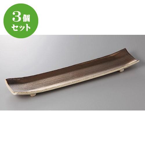 3個セット☆ 長角盛皿 ☆たくみ金彩手造り足付１４号長皿 [ 46.3 x 9.3 x 1.4cm ] | 盛皿 大皿 和食器 洋食器 おしゃれ 業務用