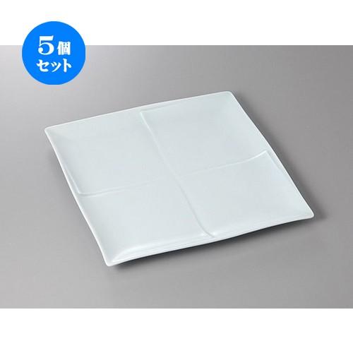 青白磁 四角形皿 5個セット 青白磁 四角形皿 5個セット SHIHOU 長