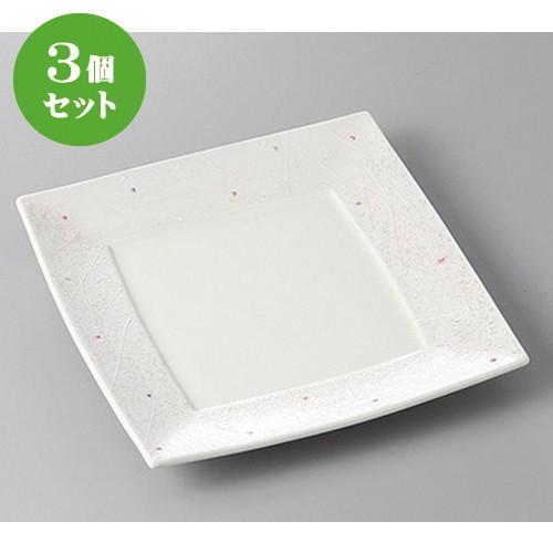 3個仕掛ける☆ 正角盛皿 ☆一珍水玉ラスター正角７.０皿 [ 21 x 21 x 2.5珊 ] | 盛皿 お皿 和食器 洋食器 かっこ良い 御役目用 皿-食器、グラス、カトラリー-キッチン、日用品、文具