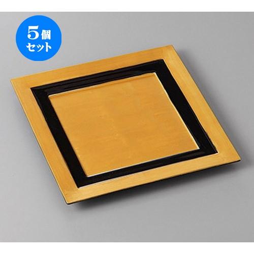 5個セット☆ 正角盛皿 ☆金彩段付正角皿 [ 20.5 x 20.5 x 1.6cm ] | 盛皿 大皿 和食器 洋食器 おしゃれ 業務用