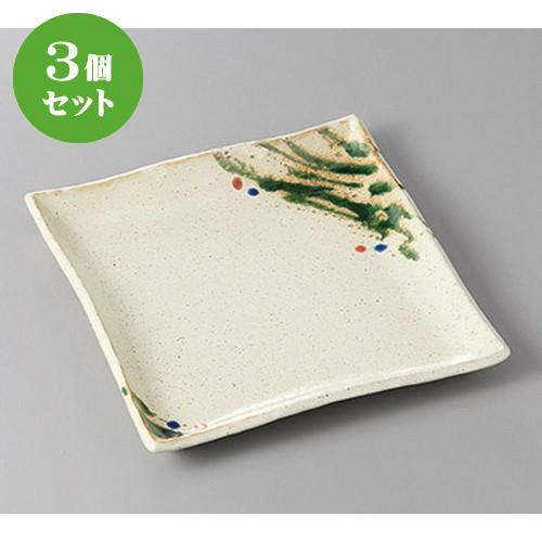3個セット☆ 正角盛皿 ☆野の花７寸正角皿 [ 20.8 x 2cm ] | 盛皿 大皿 和食器 洋食器 おしゃれ 業務用