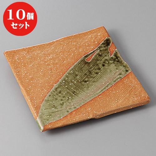 10個セット ☆ 正角盛皿 ☆赤志野流し新玄１９正角皿 [ 19.5 x 2cm ] | 盛皿 大皿 和食器 洋食器 おしゃれ 業務用
