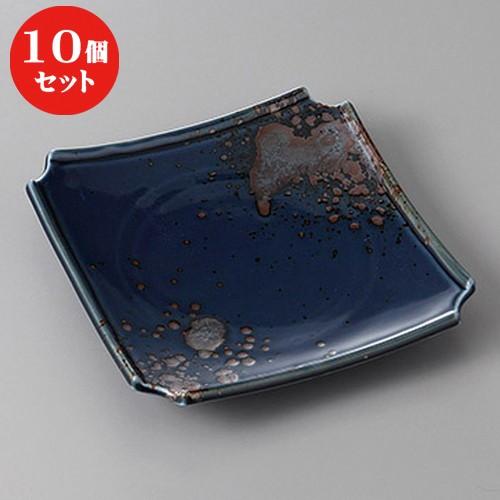 10個セット ☆ 正角盛皿 ☆ルリサビ吹前菜皿 [ 19.5 x 19.5 x 3.3cm ] 【 料亭 旅館 和食器 飲食店 業務用 】