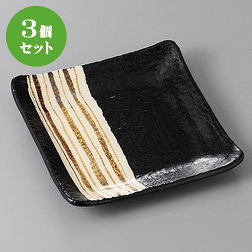 3個セット☆ 正角盛皿 ☆ゆず黒錆十草正角６.０皿 [ 18 x 18 x 2.5cm ] | 盛皿 大皿 和食器 洋食器 おしゃれ 業務用